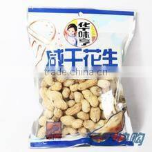 2015 Best seller Automatic Granular Packing Machine