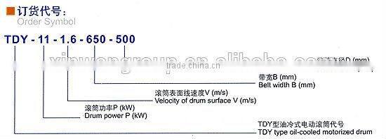 China Manufacture TDY75 Series Oil Cold Electric Drum Set