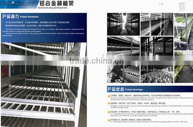 mushroom planting frame, greenhouse planting frame,aluminum alloy