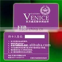 free samples supply PVC magnetic card for corporate