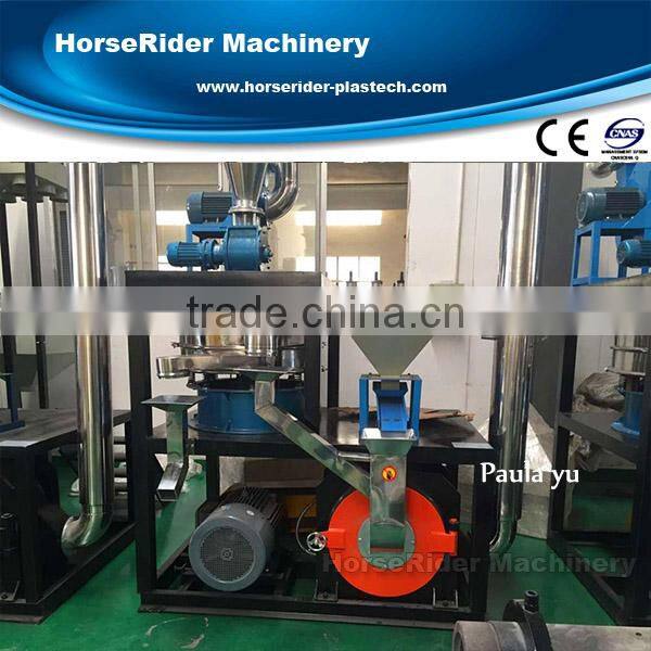 high quality milling machine pvc powder milling machine universal milling machine price