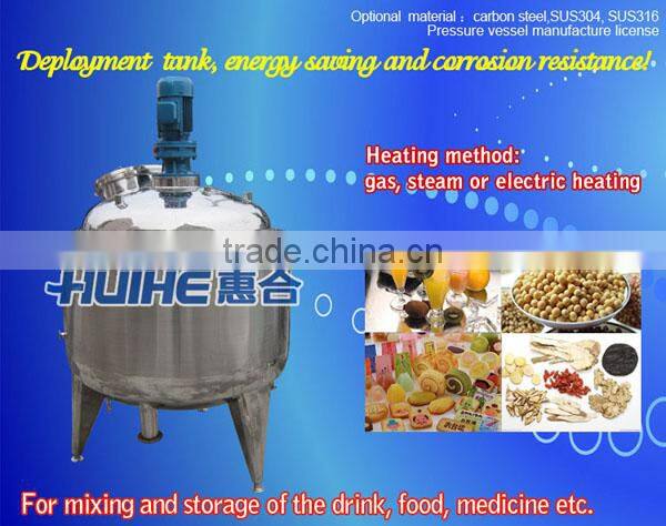 Mixing tank / storage mixing tank/ tank with agitator