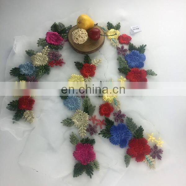 Mutli color Mechanical Embroidery Flower Patch for clothing