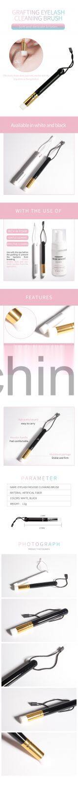 High Quality Private Label Cleaning Brush Eyelash Extension Cleansing Lash Brush