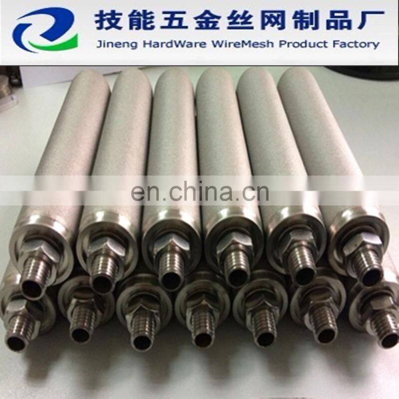 gas filter/gas filter element/stainless steel sintering air filter element