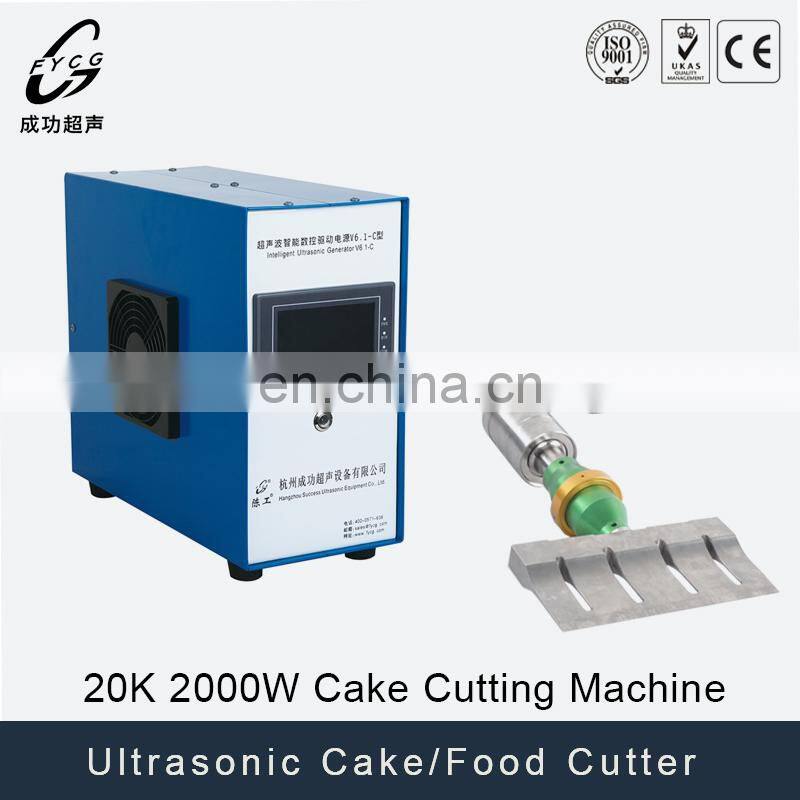 High efficiency 20khz 4kw ultrasonic sealing and cutting machine for food sealing