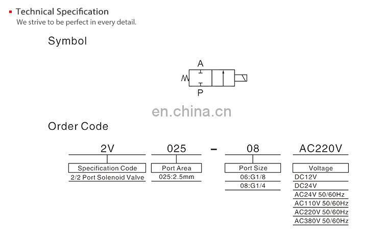 SNS pneumatic 2V series 2/2 way normally closed direct-acting 2V025-08 air solenoid valve