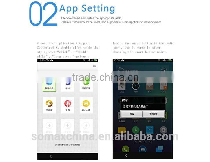 PBA0019 Smart button for smartphone