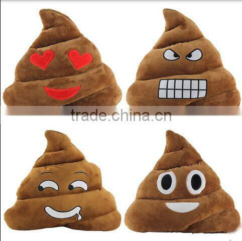Free sample for quality checking poop emoji pillow
