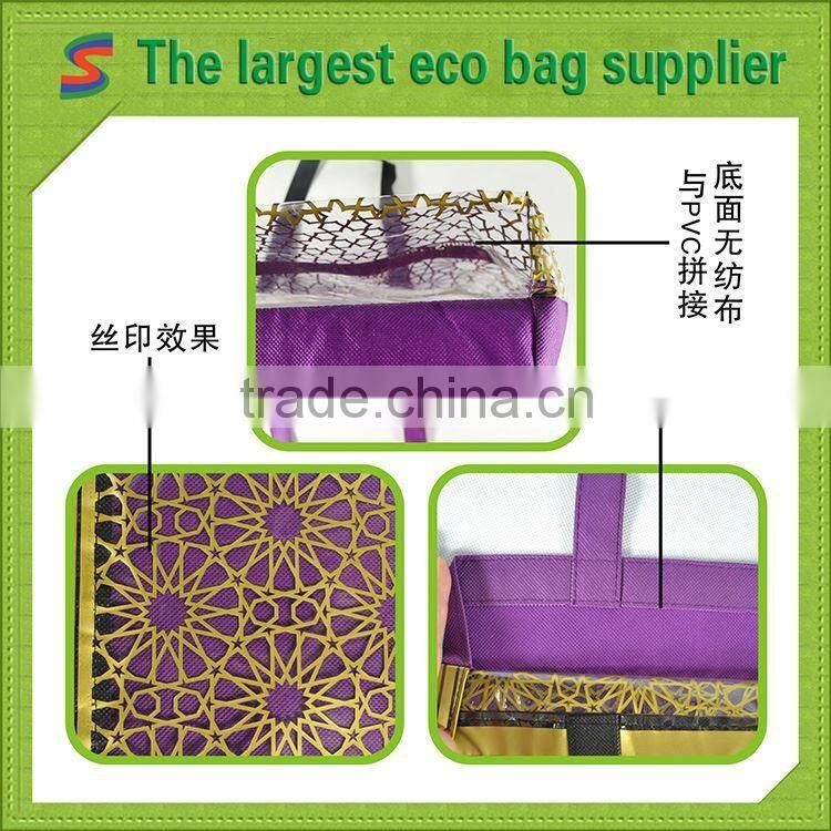 LB94 Laser Laminated Non Woven Bag