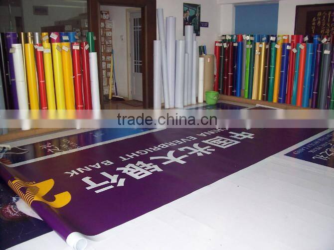 banner uv roll to roll printing service