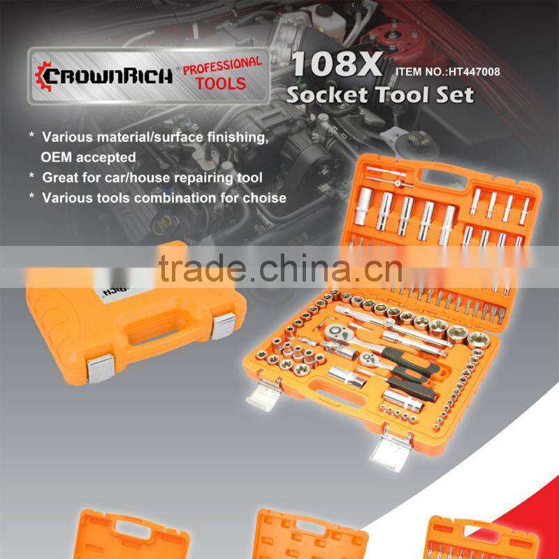 108pcs China Hot Sale Insulated socket sets for confined spaces