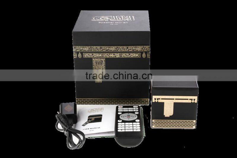 Free download quran mp3 free download speaker with factory price