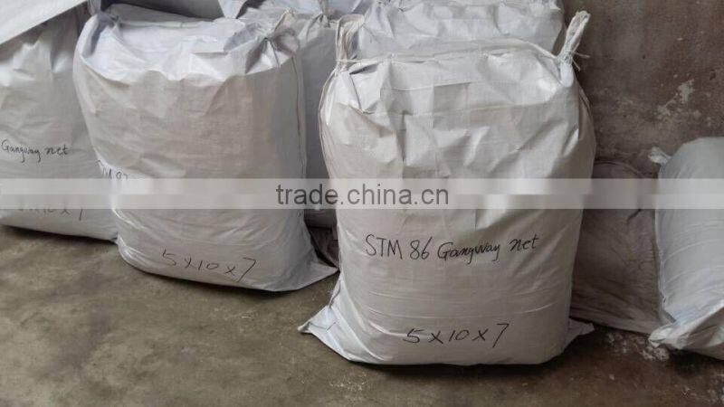 Marine Safty Products- Gangway Net