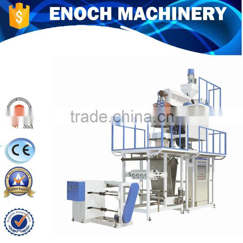 Rotary die head Blow PP Film Machine (EN-P)