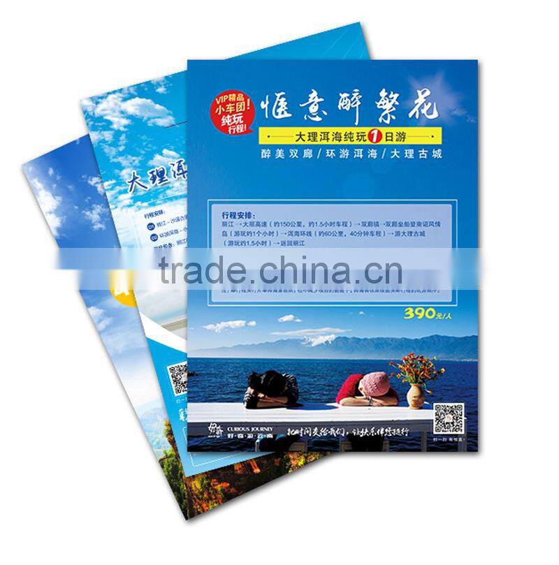 printing services for custom catalog/brochure