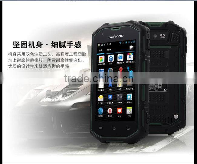 Uphone U5A 1.2 GHz dual-core MTK6572A Android 4.2.2 Dual sim 4.0 -inch 480 x800 pixels IP68