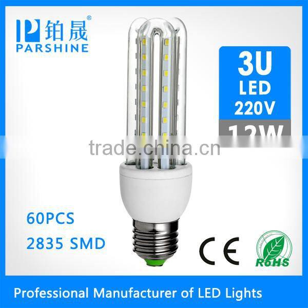 High power saving Clear Glass 4U 16w B22 CFL Bulb energy saving Led U shape Light