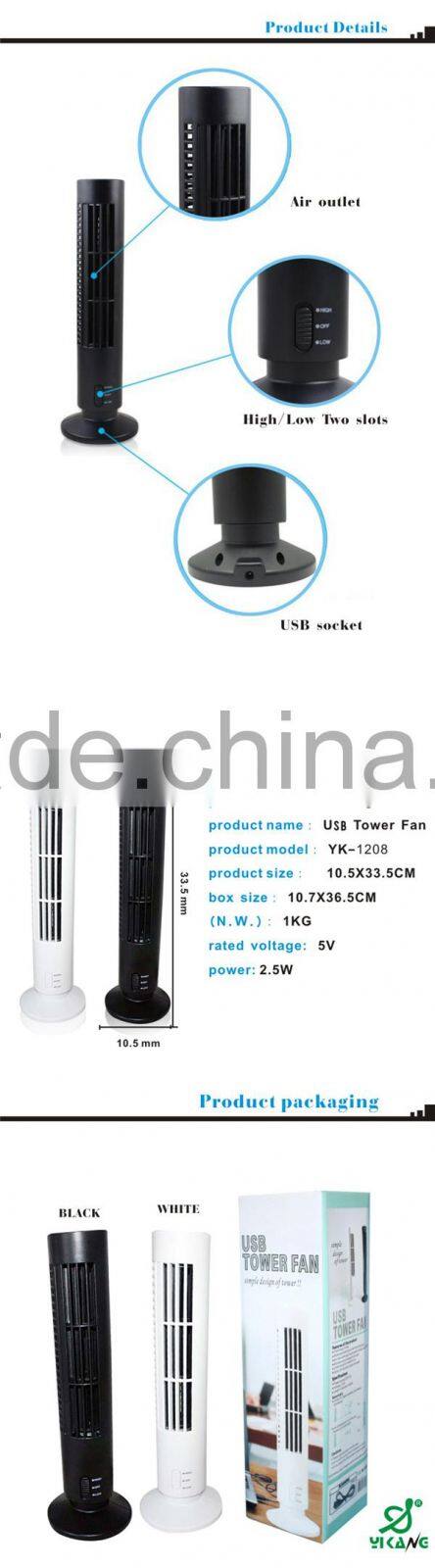 Promotional Mini Air Cooling Powerful Fan Manufacturer From Alibaba China