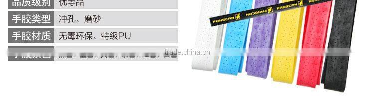 FANGCAN Non-slip Suture Buffed Grain Keel Badminton Grip and Overgrip