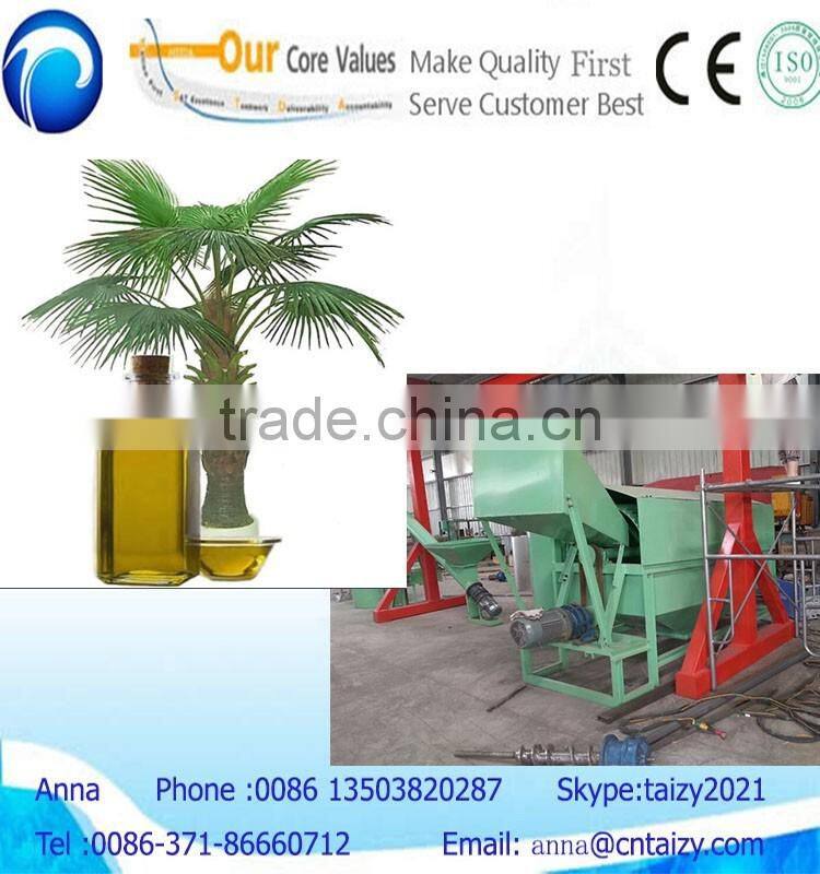 palm kernel oil making machine palm kernel oil extraction equipment 0086-13503820287