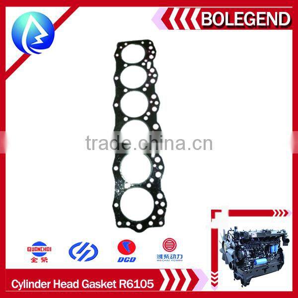 R6105 construction engine parts/generator set parts