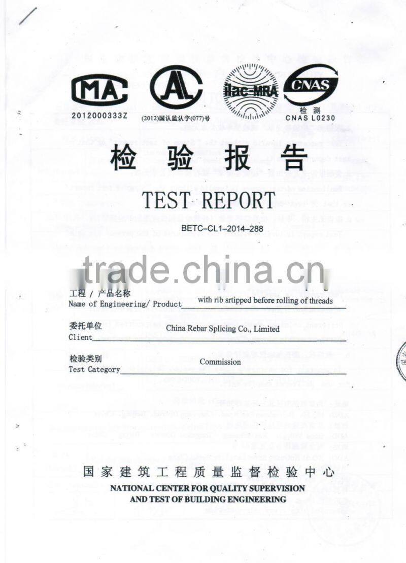 rebar coupler / rebar splicing sleeve / rebar connector