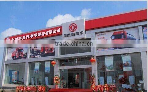 Sinotruk howo truck parts Toothed flange C/Foton truck parts for China supplier