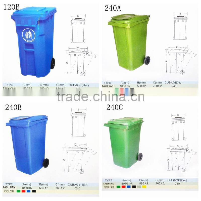 240L environmental two wheel mobile plastic dustbin /outdoor dustbin