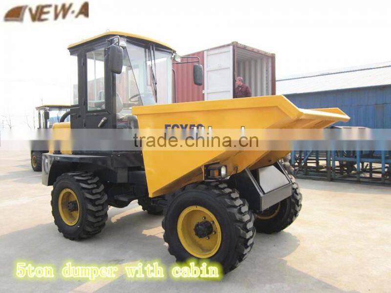 2016 best seller CE 5ton china site dumpers