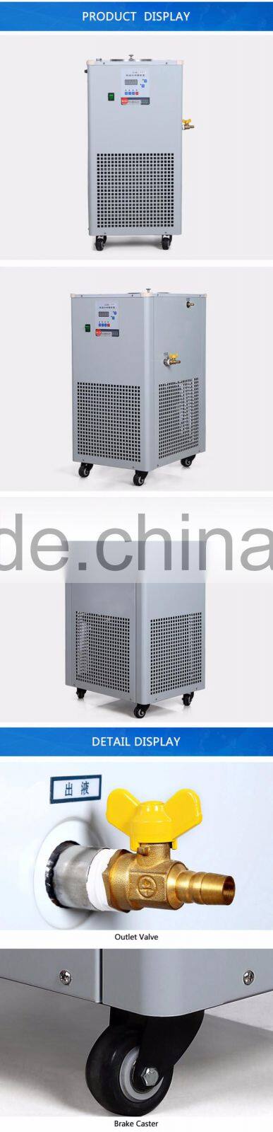 Rotary Evaporator Ancillary Equipment Refrigerated Circulator