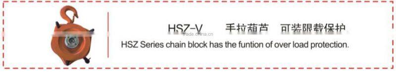 hand winch 10ton chain block HSZ-V pulley block