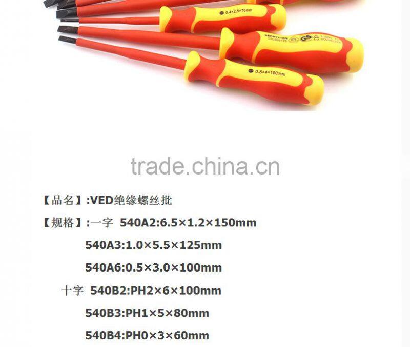 Berrylion VDE Screwdriver Insulated Screwdriver 75mm Screwdriver