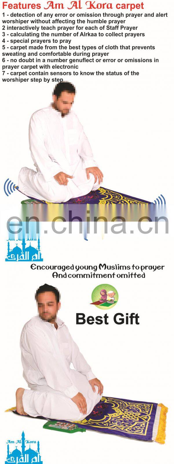 Allah Islamic Decoration-Islamic Gifts