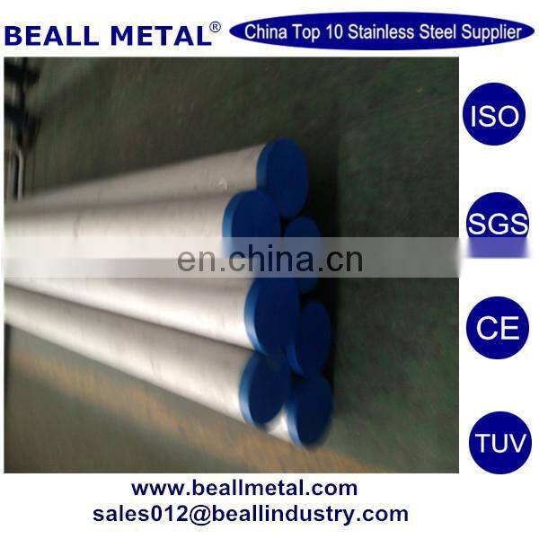 stainless steel sealmess pipe astm a312 tp 410 420 430 446