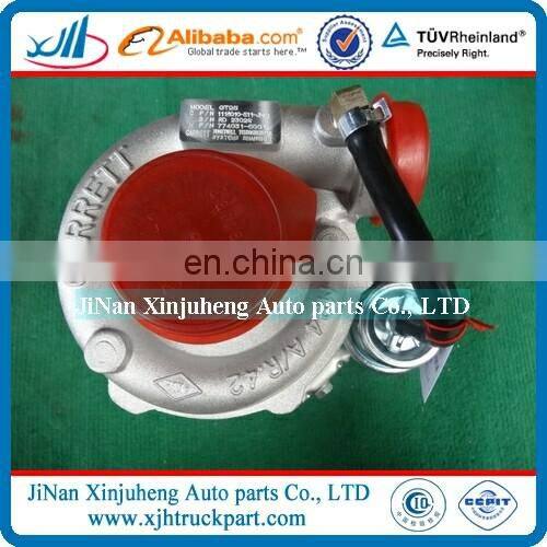 Car part Engine part The turbocharger prices 1118010-511-JH40 supercharger turbocharger kit 49cc 50cc 125cc scooter