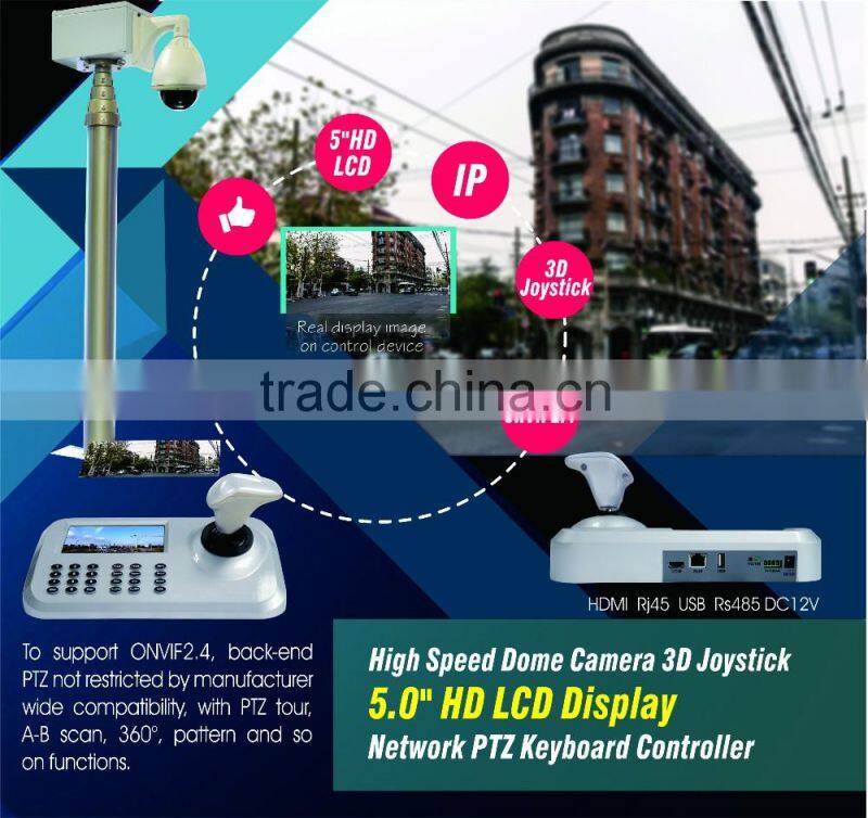 5inch LCD IP PTZ Keyboard control IP High Speed Dome Camera 3D Joystick 5.0" HD LCD Display Network PTZ Keyboard Controller