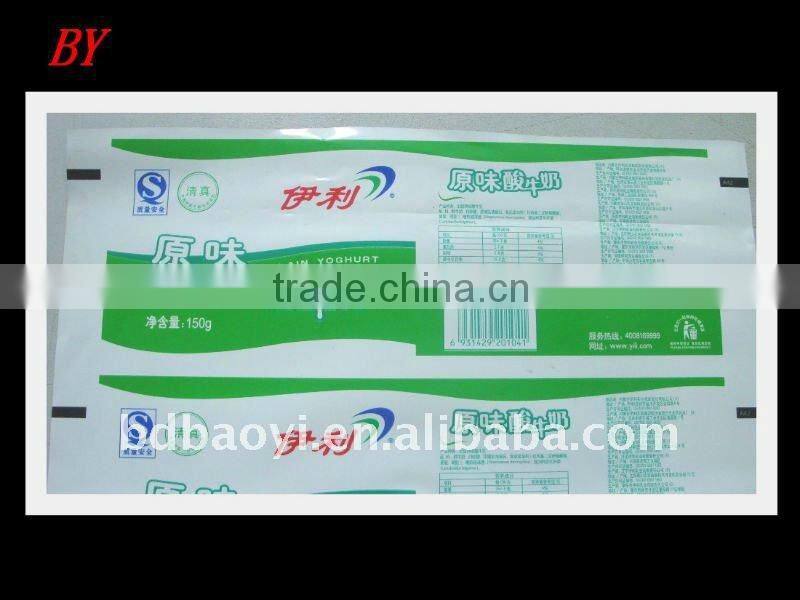 New! hot saleThree side sealed Laminated bean milk packing bags