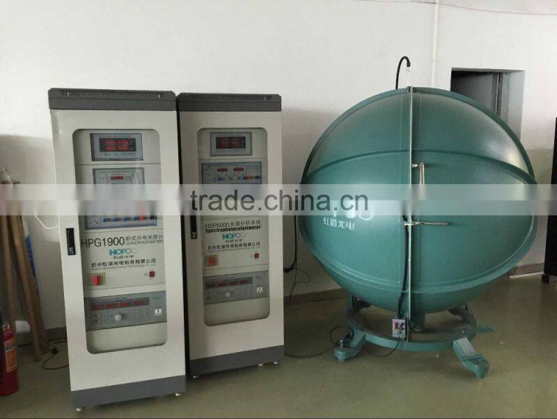 0.3m 0.5m 1.0m 1.5m 1.75m 2.0m Integrating sphere with cabinet