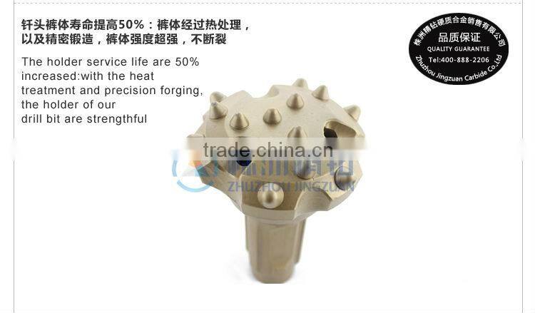 cemented oil-field carbide drill