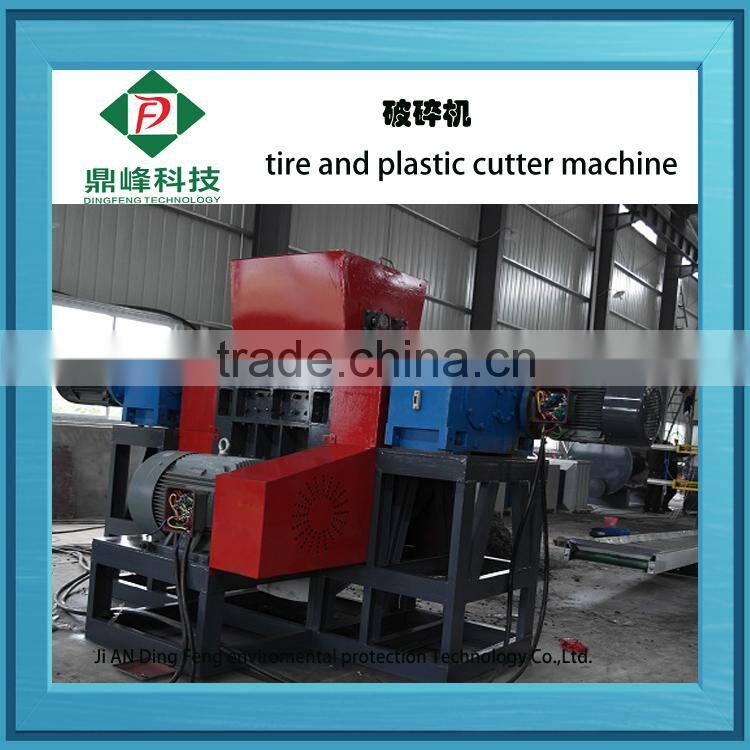 Dingfeng Brand tyre recycling machine/waste tire shredding machine/waste tyre cutting machine