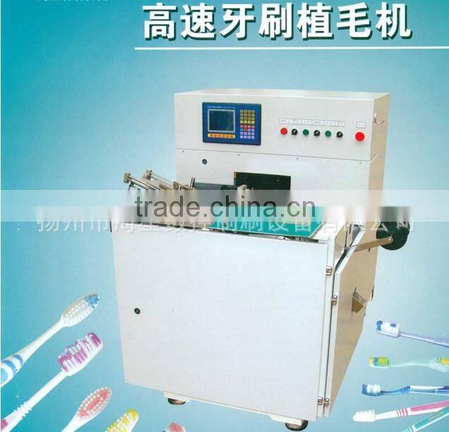 High Speed Toothbrush Machine/ Toothbrush Tufting Machine