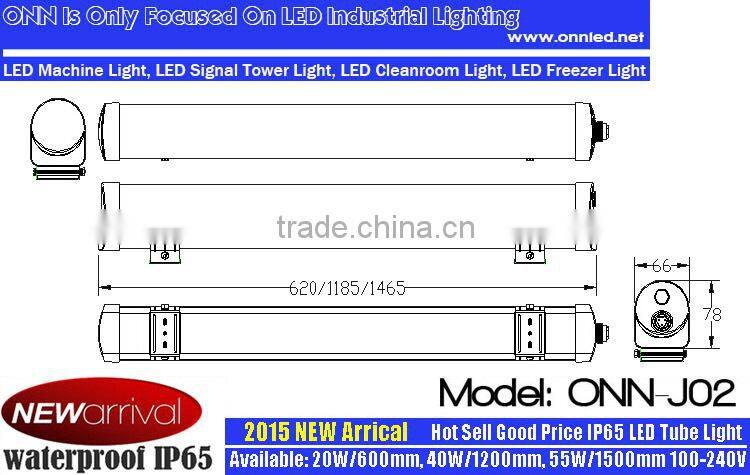 ONN-J02 IP65 Tri-proof Led Light Integrate Tri-proof Tube 20W 40W 55W
