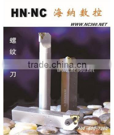 Heiner NC Arbor H06H H07H H08J -SWUBR06