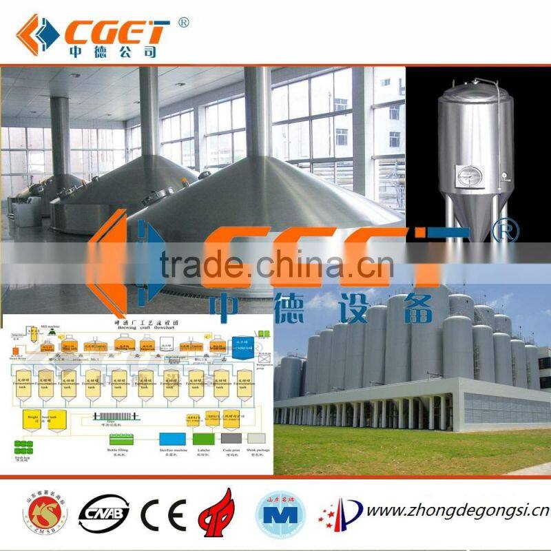 German Fermentation Technology 5000t Beer factory equipment