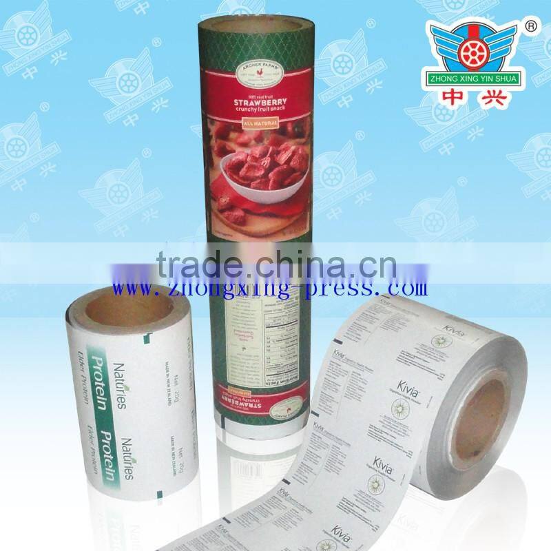 Manufacturer wholesale food grade plastic film roll for snack packaging