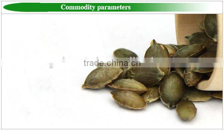 New Crop Raw Pumpkin Seeds 2014