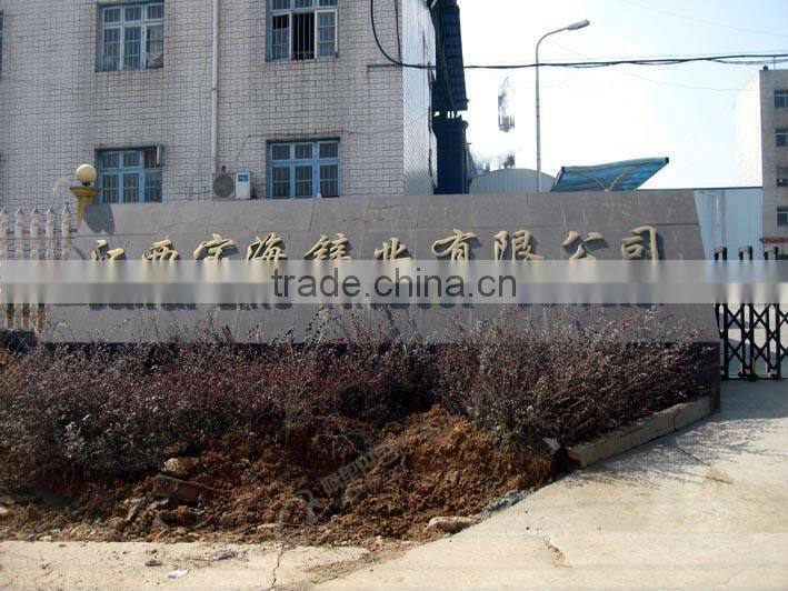 35% Zinc Sulphate Monohydrate Powder