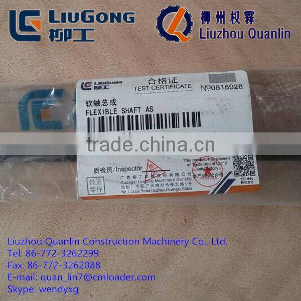 Liugong spare part 54K2004 flexible shaft for forklift