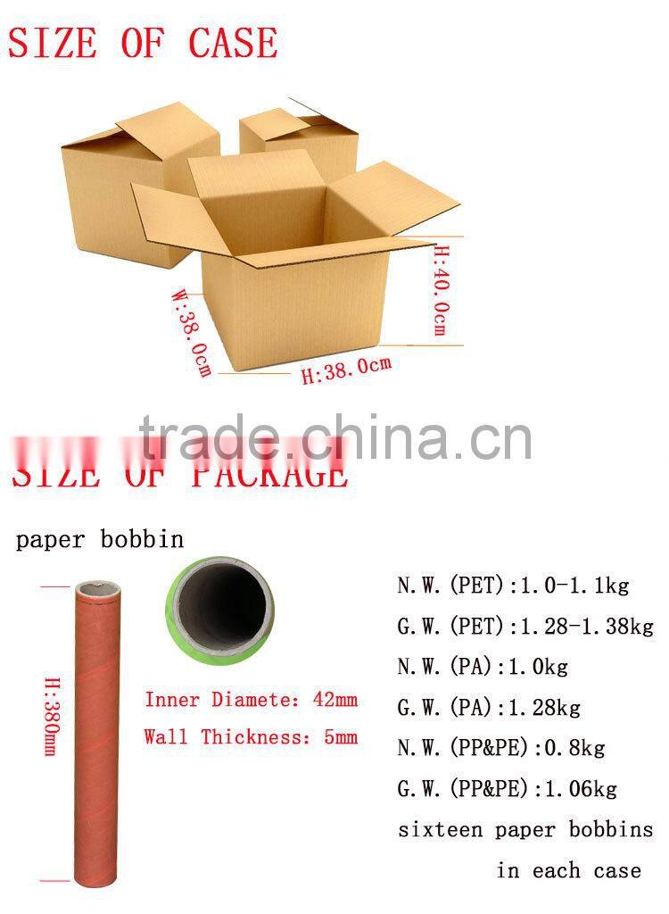 Paper Bobbin Polyester Monofilament 0.205mm